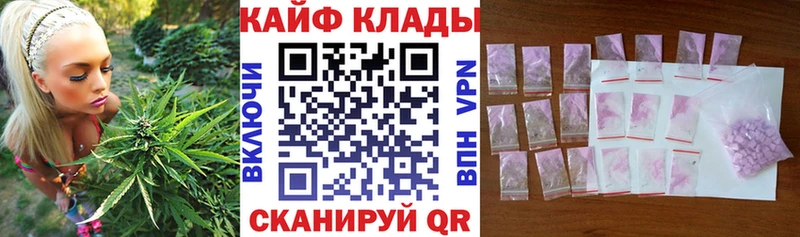 Где купить наркоту Макаров Канабис СОЛЬ Гашиш Галлюциногенные грибы Мефедрон
