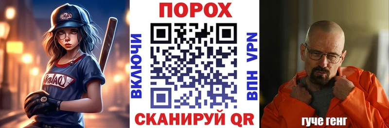 мега ссылка наркошоп Макаров Амфетамин 98%