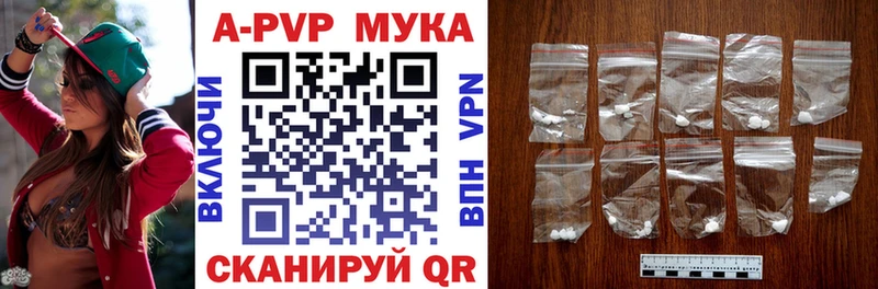 A PVP Соль  Макаров 
