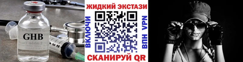 БУТИРАТ буратино  Макаров 