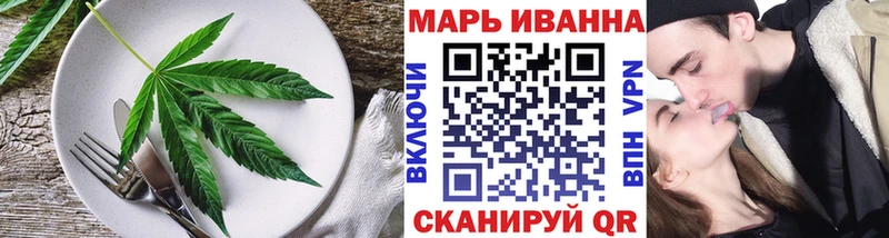 Печенье с ТГК конопля  Макаров 