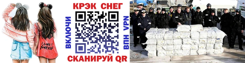 Кокаин Fish Scale Макаров
