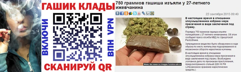 darknet формула  сколько стоит  Макаров  ГАШИШ гарик  omg как зайти 