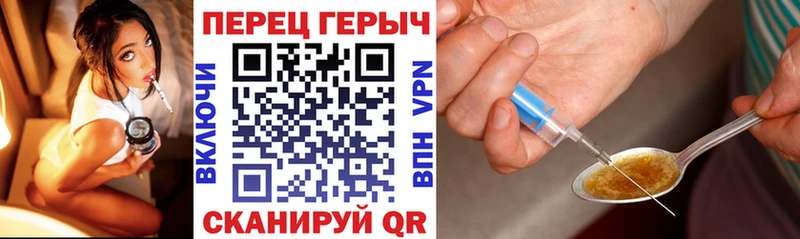 ссылка на мегу tor  Макаров  Героин белый 