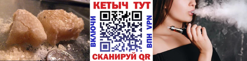 MEGA как войти  Макаров  Кетамин VHQ 