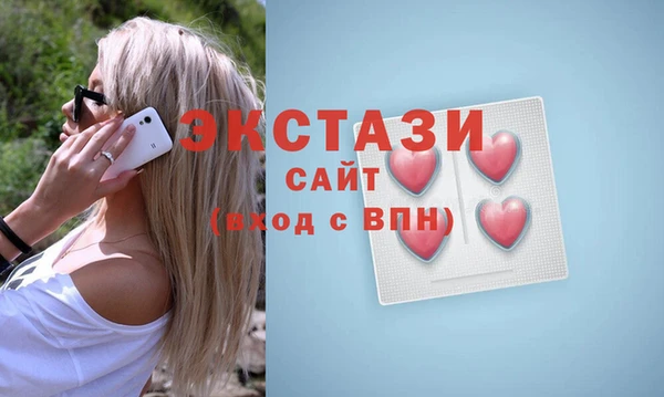 2c-b Богородицк