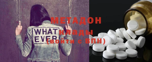 мефедрон VHQ Богданович