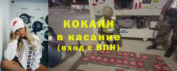 мефедрон VHQ Богданович
