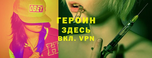 мефедрон VHQ Богданович