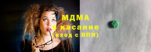 2c-b Богородицк