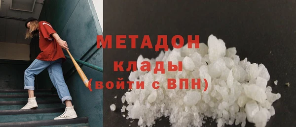 мефедрон VHQ Богданович