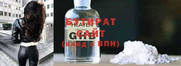 дистиллят марихуана Михайловка