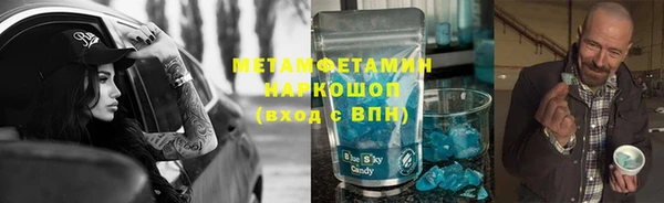 кокс Богородск