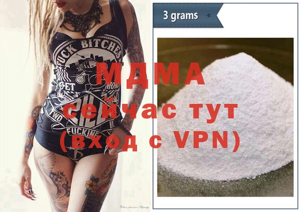 мефедрон VHQ Богданович