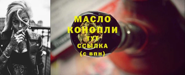 мефедрон VHQ Богданович