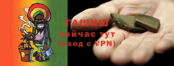 мефедрон VHQ Богданович