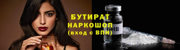 2c-b Богородицк