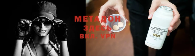 амф Михайловск