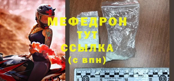2c-b Богородицк