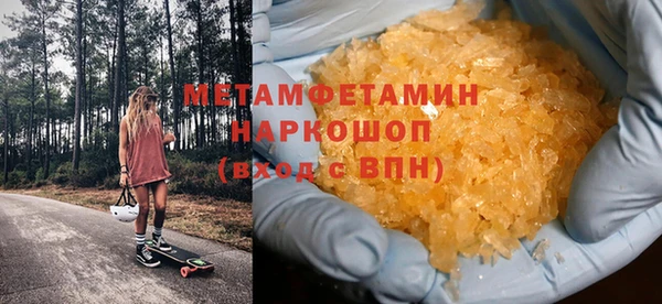 2c-b Богородицк