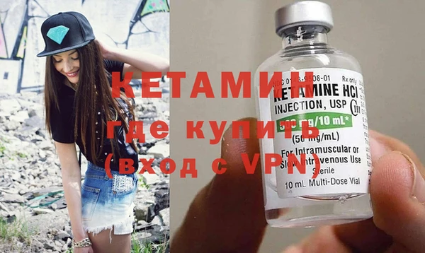 кокс Богородск