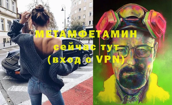 мефедрон VHQ Богданович