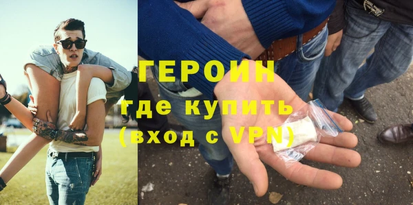 мефедрон VHQ Богданович