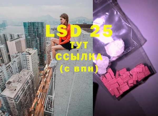 2c-b Богородицк