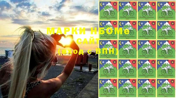 кокс Богородск