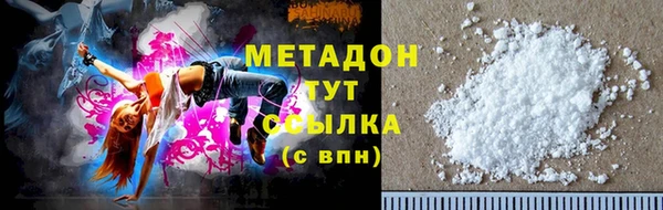 кокс Богородск
