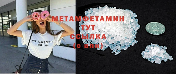 кокс Богородск