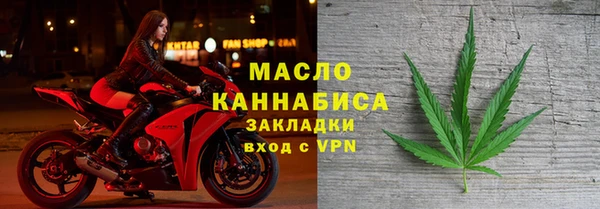 мефедрон VHQ Богданович