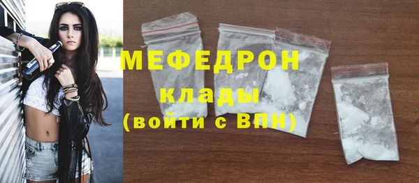 кокс Богородск