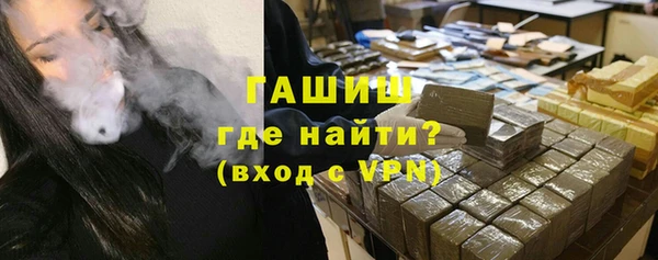 мефедрон VHQ Богданович
