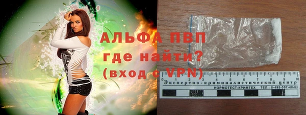 мефедрон VHQ Богданович