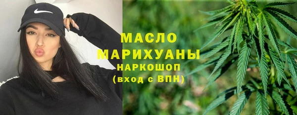 мефедрон VHQ Богданович