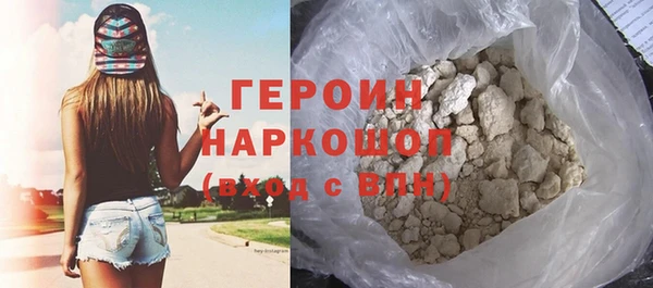 кокс Богородск