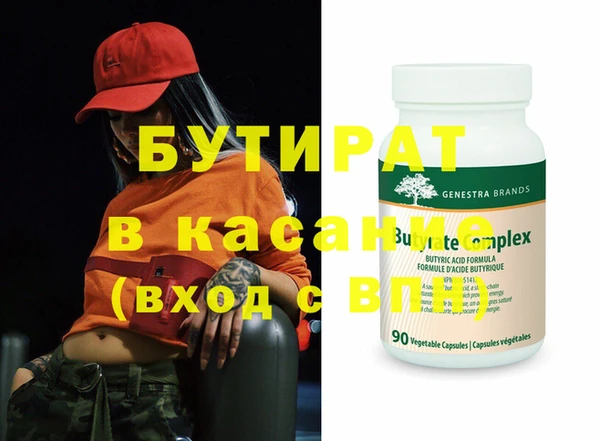 2c-b Богородицк