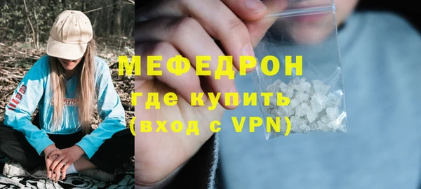 2c-b Богородицк