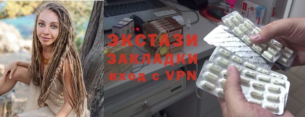 мефедрон VHQ Богданович