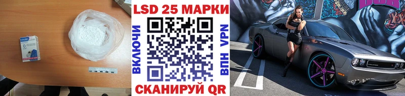 kraken как войти  магазин продажи наркотиков  Макаров  LSD-25 экстази кислота 