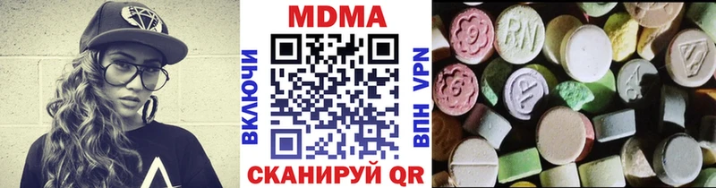 МДМА молли  Макаров 