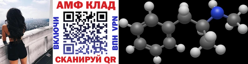 Метамфетамин винт  KRAKEN зеркало  Макаров 