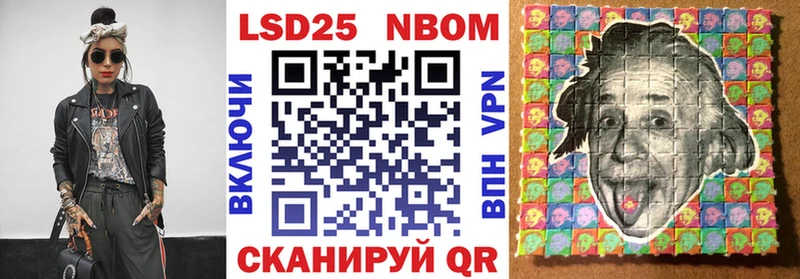 купить сайты Макаров сайты даркнета наркотические препараты Марки N-bome 1,8мг
