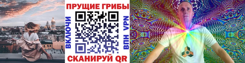 Галлюциногенные грибы GOLDEN TEACHER  Макаров 
