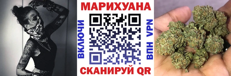 Конопля OG Kush Макаров